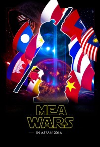 mea wars 2